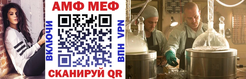 OMG вход  закладки  Сычёвка  АМФ 97% 