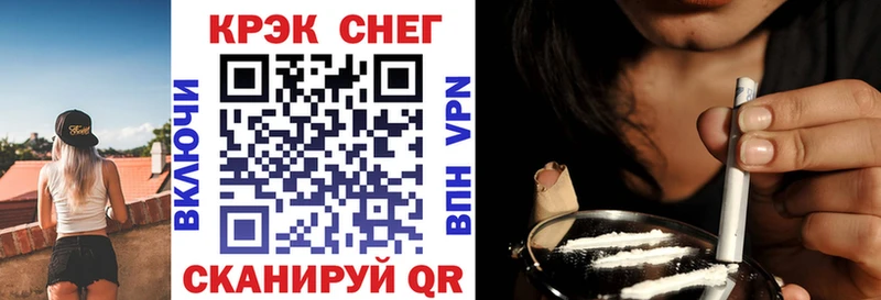 даркнет телеграм  kraken как зайти  Сычёвка  КОКАИН FishScale 