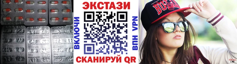 Ecstasy круглые  Сычёвка 