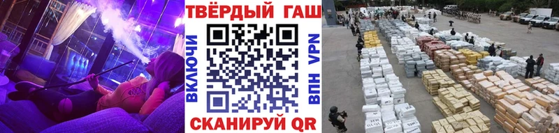 цены наркотик  Сычёвка  ГАШ ice o lator 