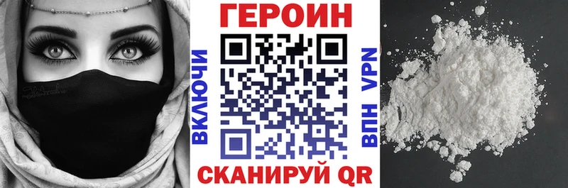 MEGA рабочий сайт  Сычёвка  ГЕРОИН Heroin 