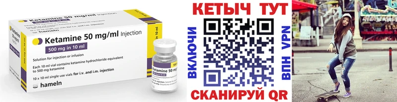 blacksprut ONION  купить наркоту  Сычёвка  КЕТАМИН ketamine 