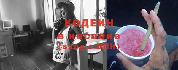 стафф Валдай