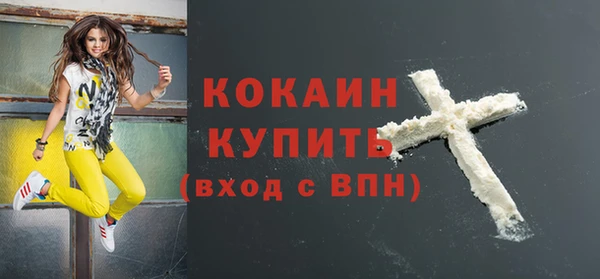 кокаин перу Пестово