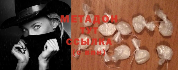mdpv Бутурлиновка