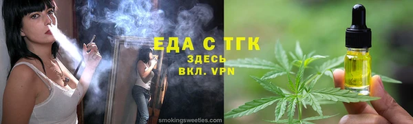 героин Нижневартовск