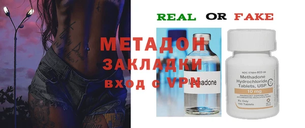 метадон Пересвет