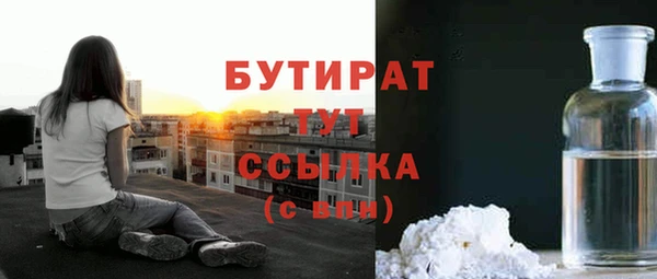 метадон Пересвет