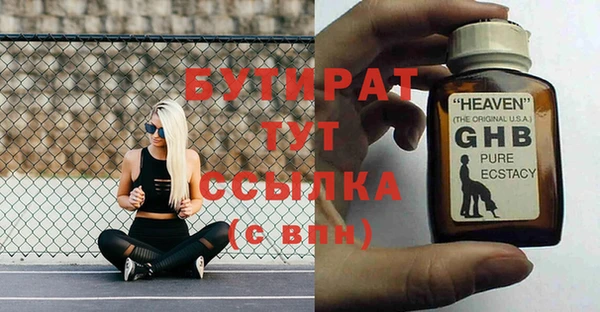 скорость mdpv Переславль-Залесский
