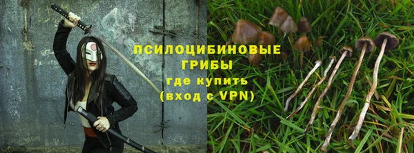 каннабис Долгопрудный