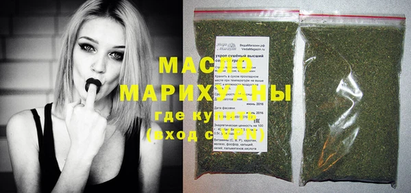 стафф Валдай