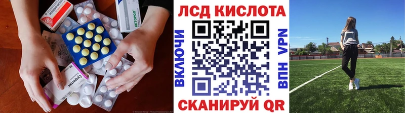 ЛСД экстази ecstasy  blacksprut как зайти  Сычёвка 
