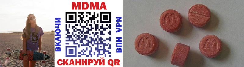 МДМА VHQ  что такое наркотик  ОМГ ОМГ ССЫЛКА  darknet формула  Сычёвка 