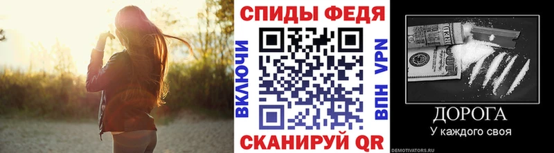 МЕТАМФЕТАМИН витя  Сычёвка 