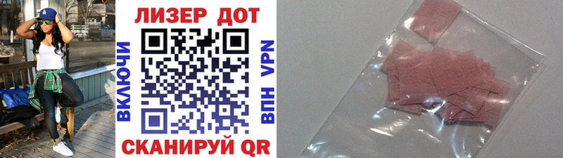 Марки 25I-NBOMe 1,5мг Сычёвка