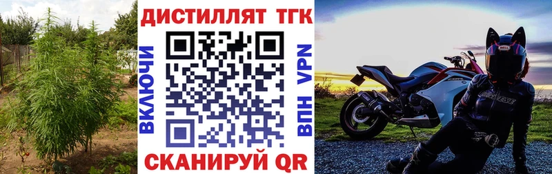 Дистиллят ТГК THC oil  OMG как зайти  Сычёвка  цена наркотик 